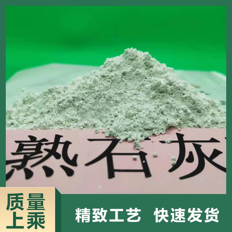 氢氧化钙脱硫剂-物优价廉