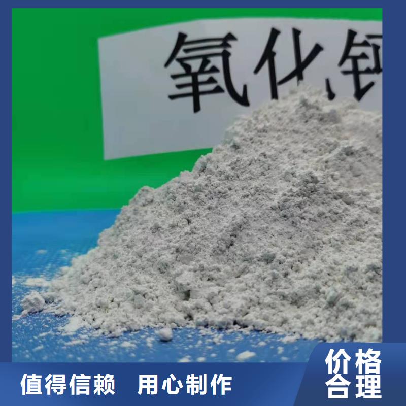 蚌埠品质高活性钙基晚脱硫剂厂家值得信赖