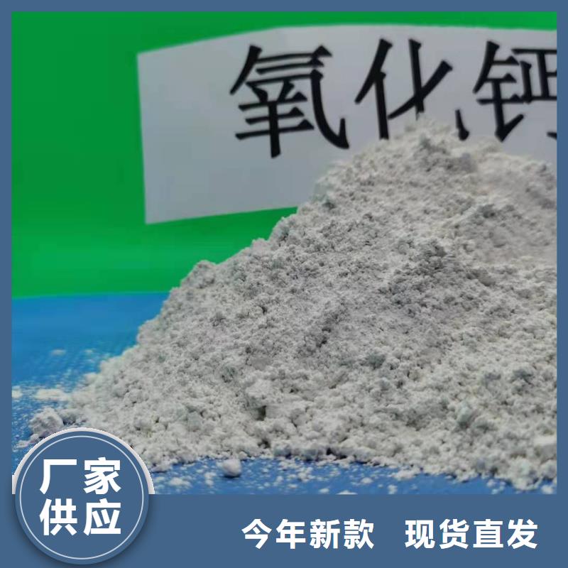 高活性钙基脱硫剂 质量可靠