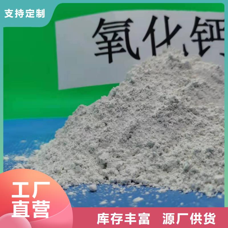 灰钙粉的用途厂家