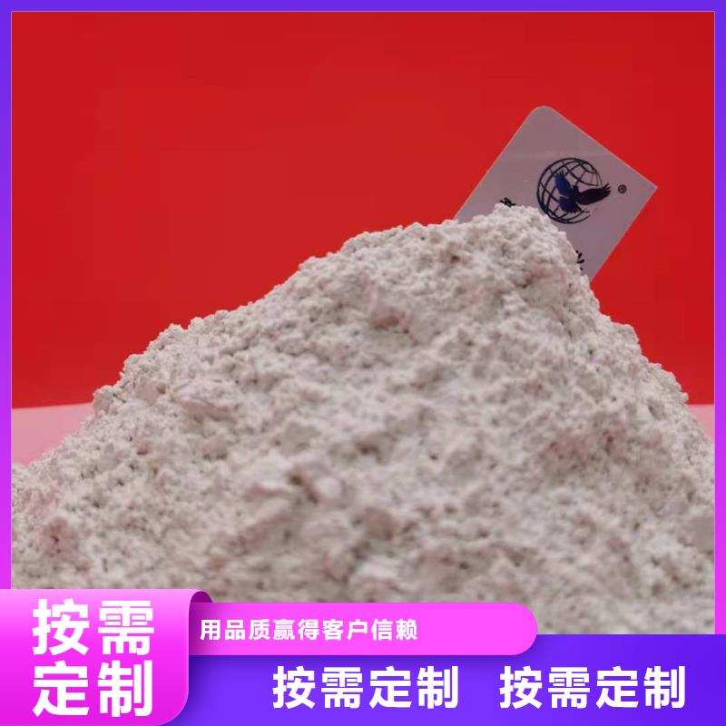 钙剂脱硫粉剂质量可靠