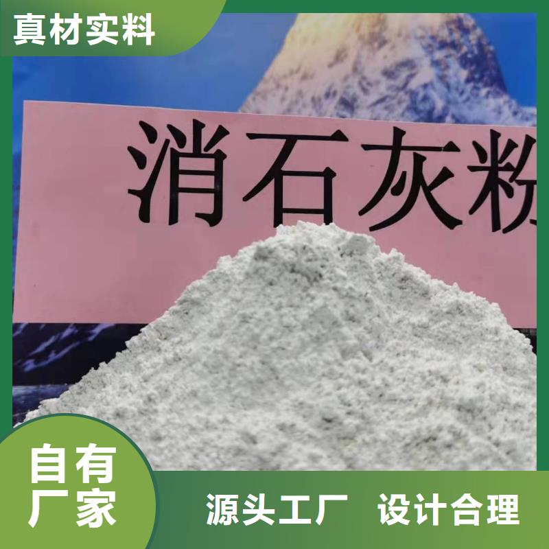 高活性氢氧化钙脱硫剂放心选择