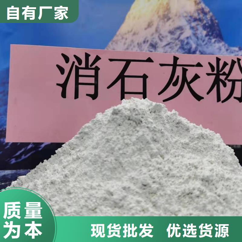 郑州选购氢氧化钙脱硫剂实体大厂可放心采购