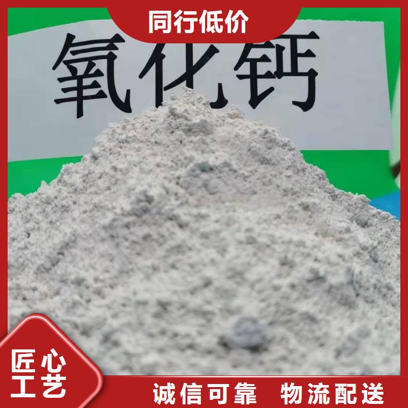 质量优的常州订购灰钙粉供货商