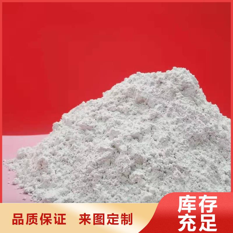 专业销售氢氧化钙-价格优惠