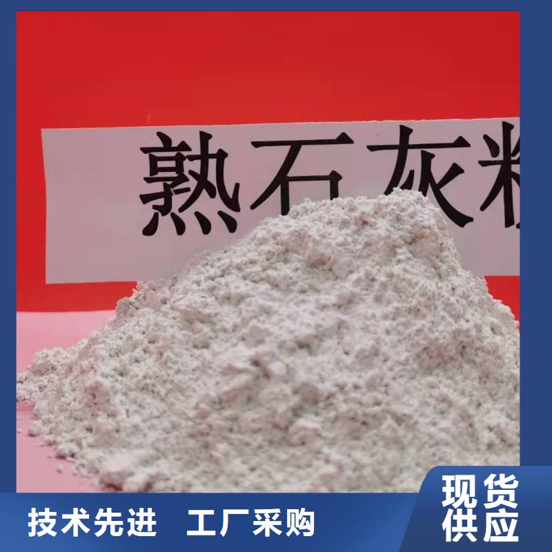 生产高比表氢氧化钙的公司