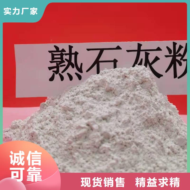 氢氧化钙脱硫剂-氢氧化钙脱硫剂重信誉厂家