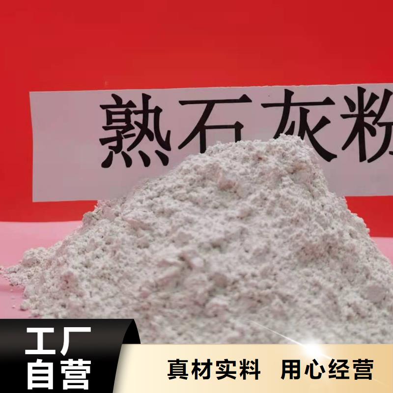 质量优的高比表氢氧化钙实体厂家