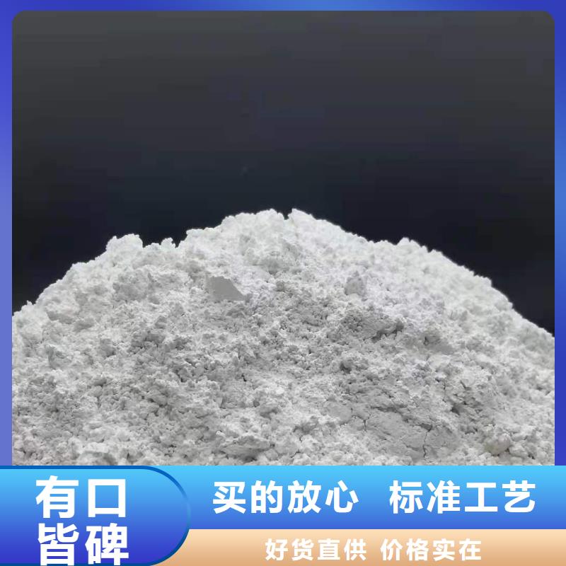 氢氧化钙脱硫剂产品种类