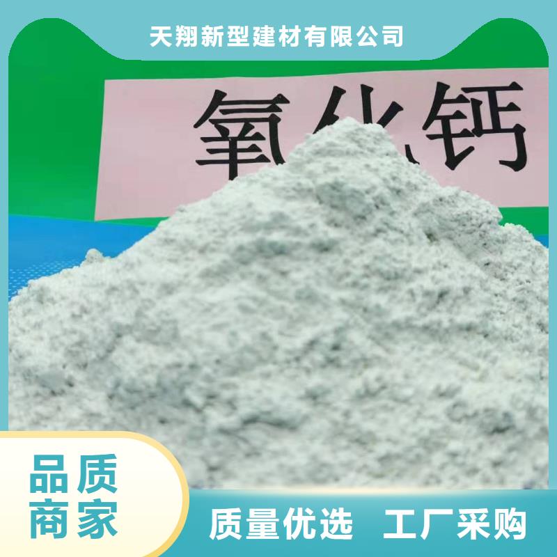 高活性钙基脱硫剂 质量可靠