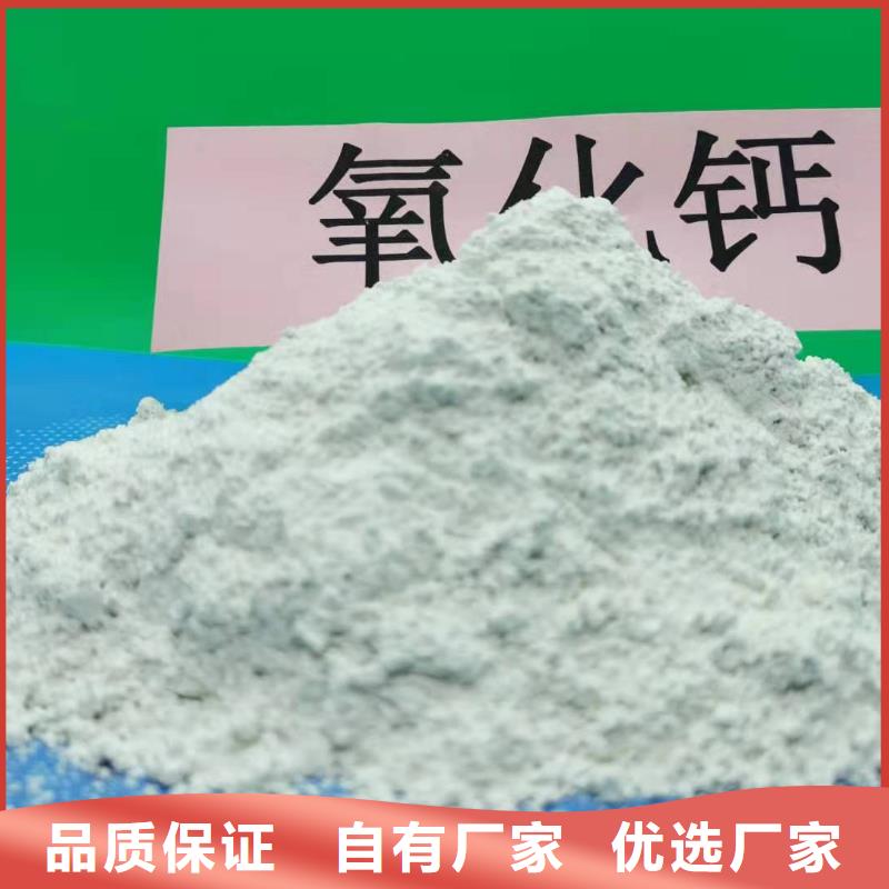 贵州品质现货供应高活性钙基粉状脱硫剂_品牌厂家