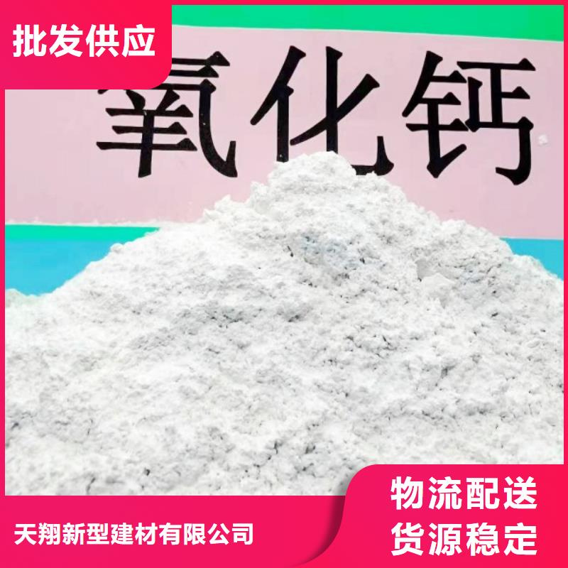 桂林购买高活性钙基晚脱硫剂定制