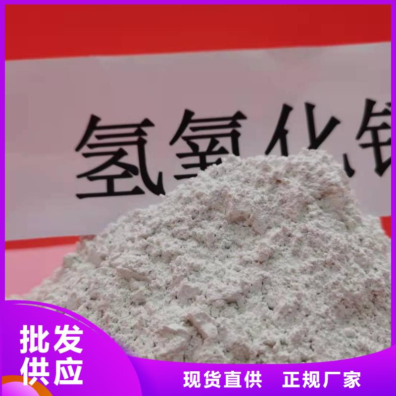 桂林购买高活性钙基晚脱硫剂定制