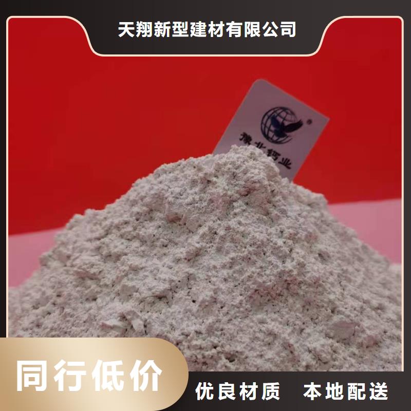 佳木斯经营高活性钙基脱硫剂供应商