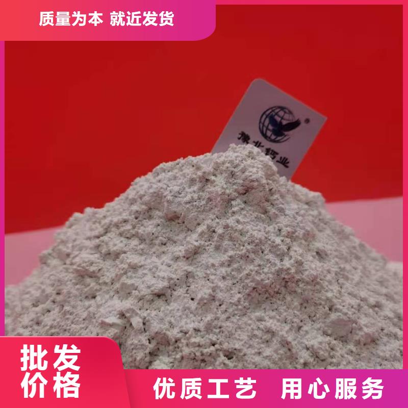 消石灰氢氧化钙常用解决方案