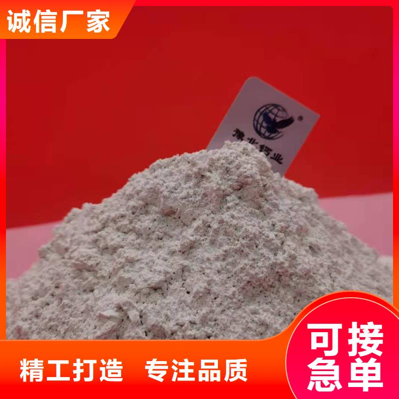 优选：惠州找高活性钙基粉状脱硫剂品牌厂家