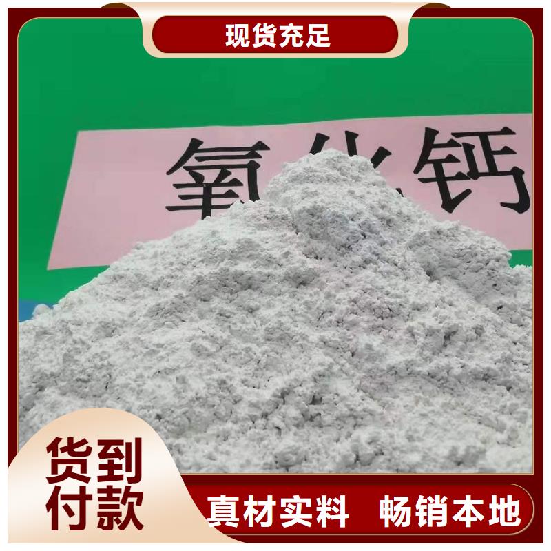 质量好的钢厂烟气脱硫剂厂家