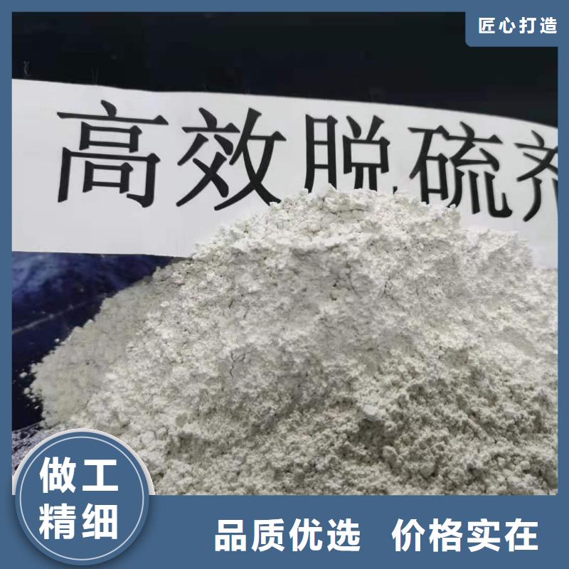 扬州该地高活性钙基粉状脱硫剂现货上市