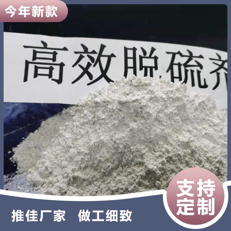 干法钙基脱硫剂制造厂