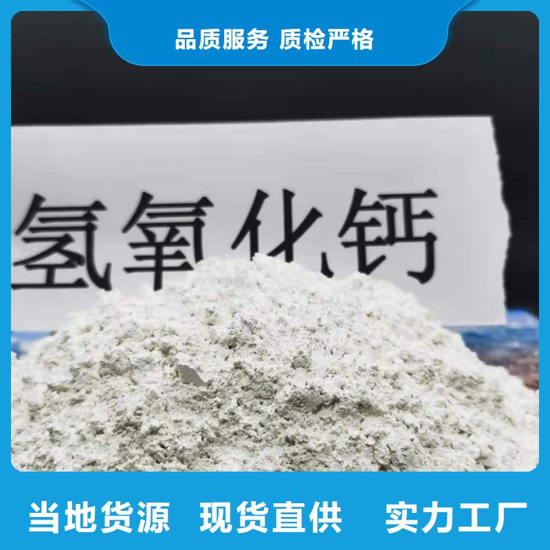 值得信赖的高比表氢氧化钙供货商