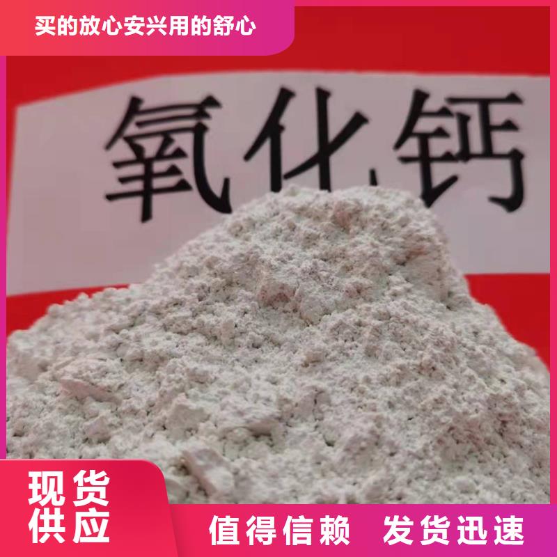 生产高比表氢氧化钙_精选厂家