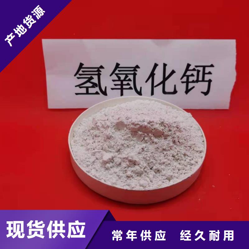 【沁县】购买干法脱硫剂的规格尺寸