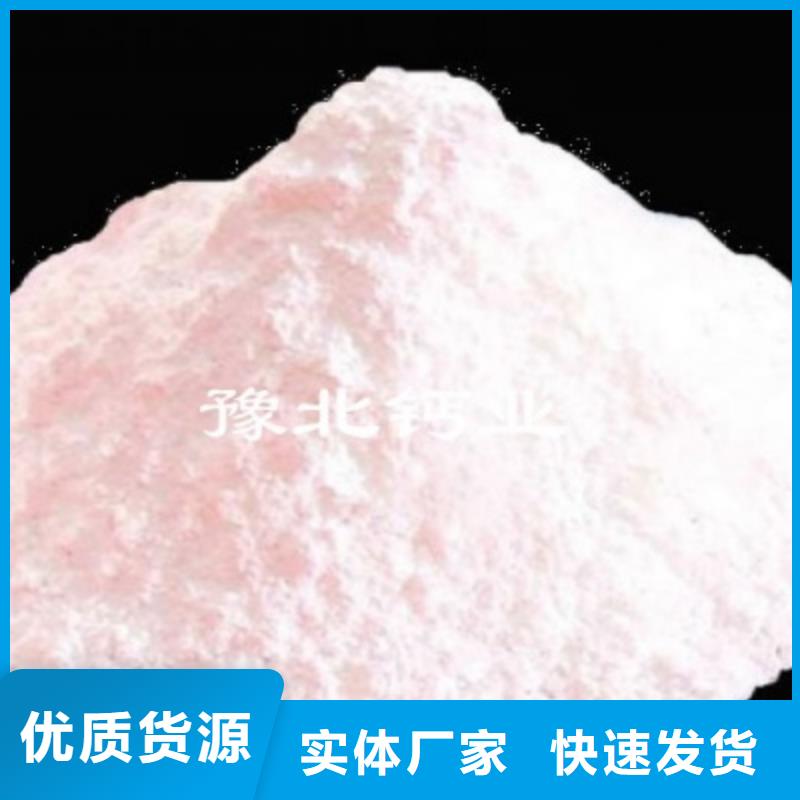【沁县】购买干法脱硫剂的规格尺寸