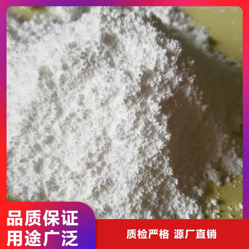 粉末氢氧化钙公司有现货