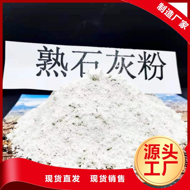 武汉选购有现货的高活性钙基粉状脱硫剂供应商