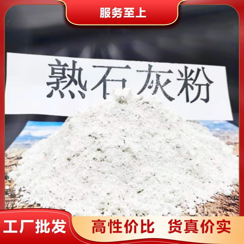 干法脱硫剂供应商可定制