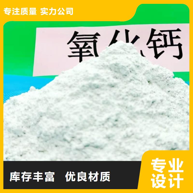 干法钙基脱硫剂-火爆预定中