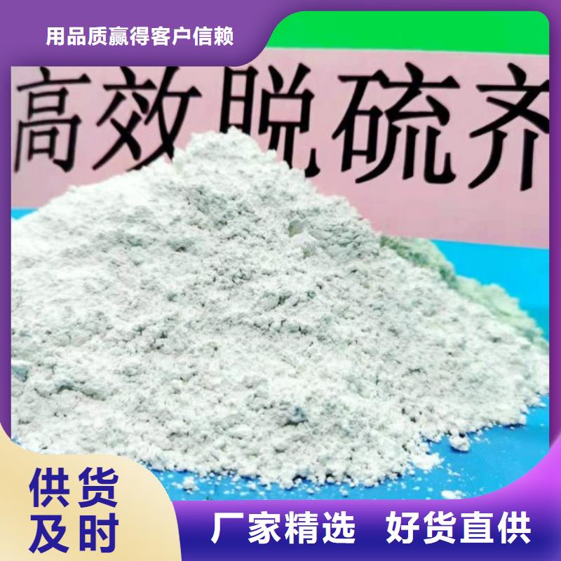 甄选：《福州》生产灰钙粉供应商