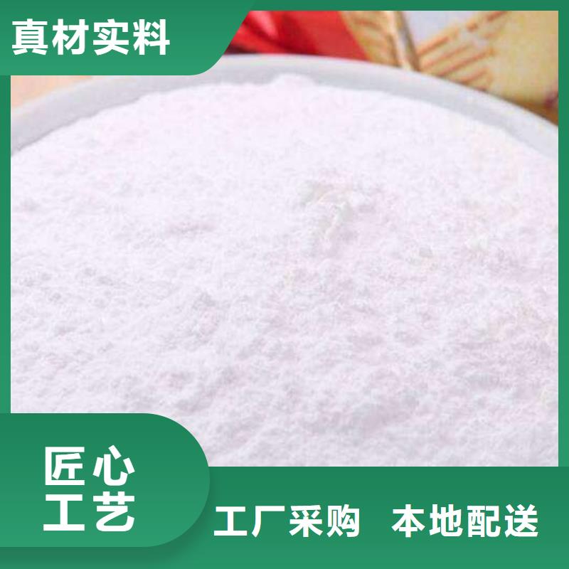 汉中直供高活性钙基脱硫剂 订购