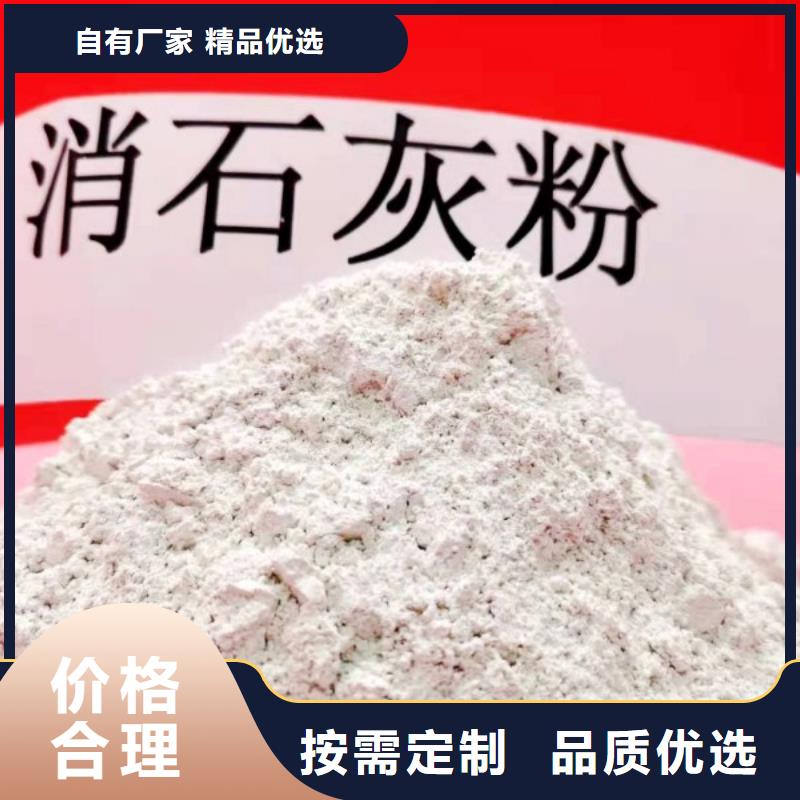 南宁现货高活性钙基脱硫剂 多重优惠