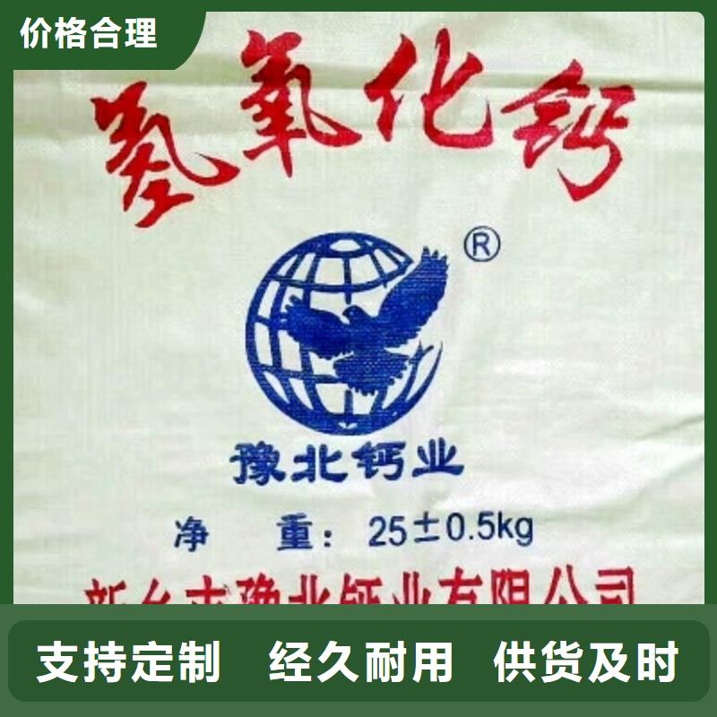 [衢州市开化区]直销天翔钙基干法脱硫剂规格种类详细介绍品牌
