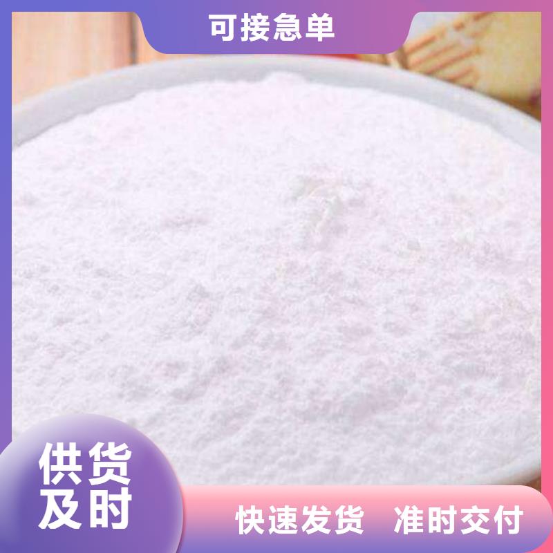 惠州质量优选天翔高活性钙基粉状脱硫剂加工