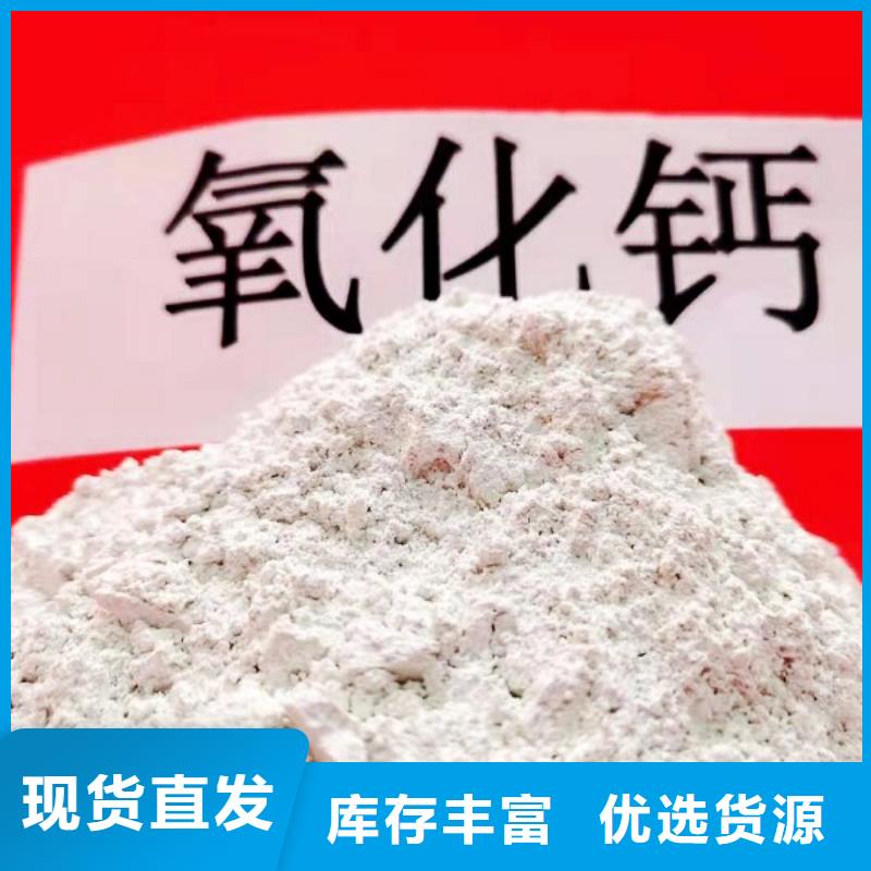 汉中市洋县区咨询天翔干法脱硫剂产地货源