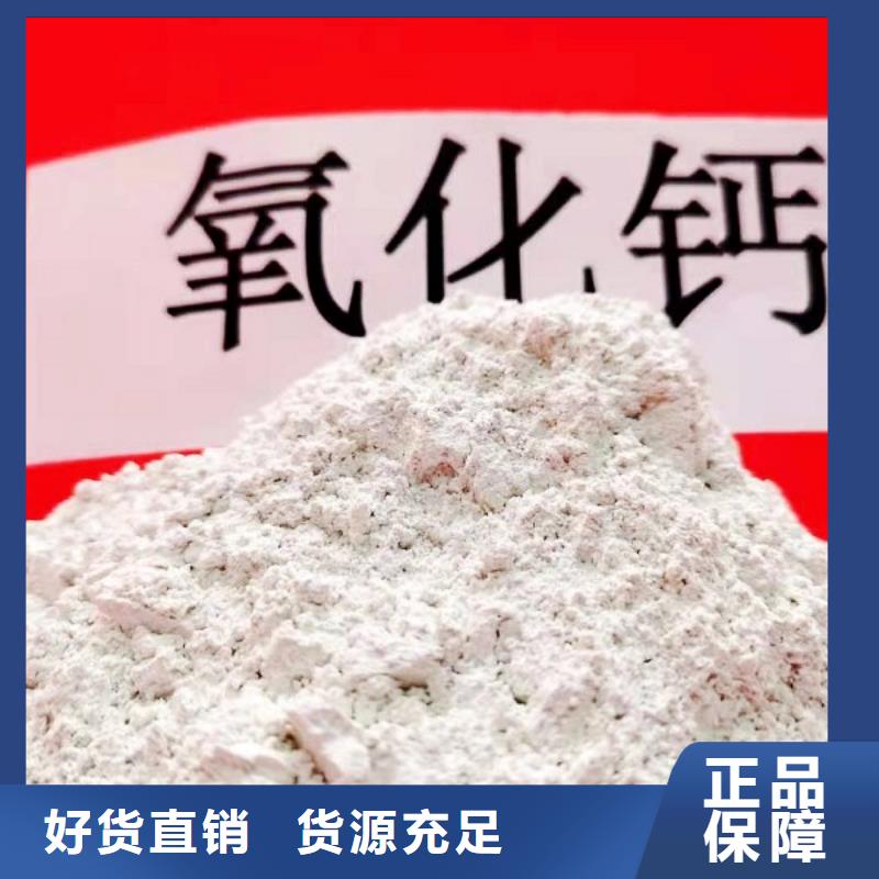 <福建>工厂现货供应天翔高效钙基脱硫剂生产商