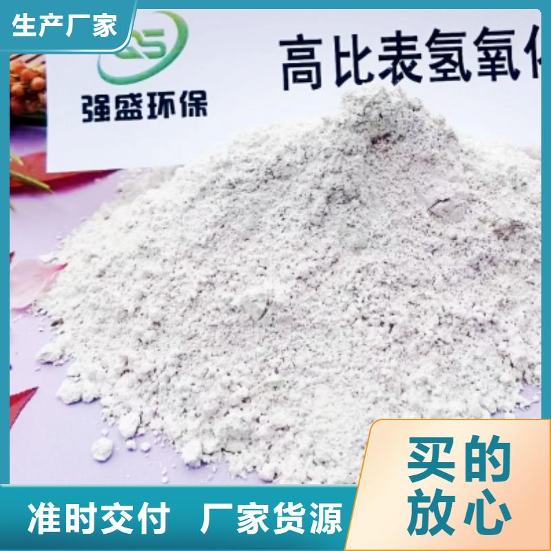 灰钙粉厂家新品