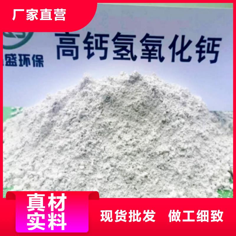 氢氧化钙脱硫剂快速报价