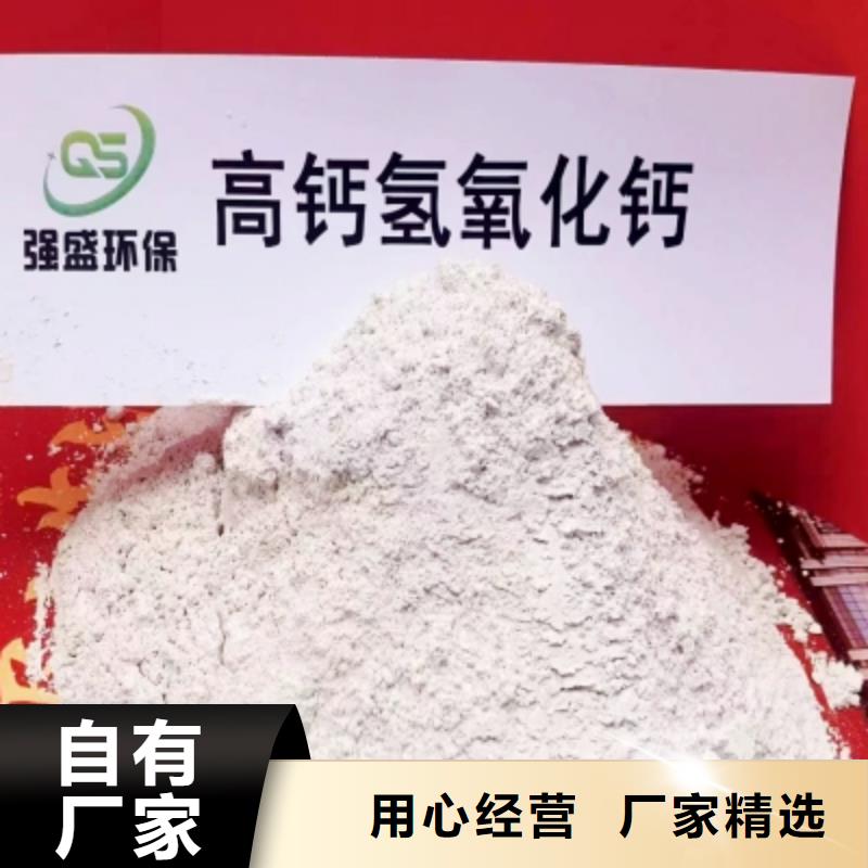  氢氧化钙脱硫剂严格把控每一处细节