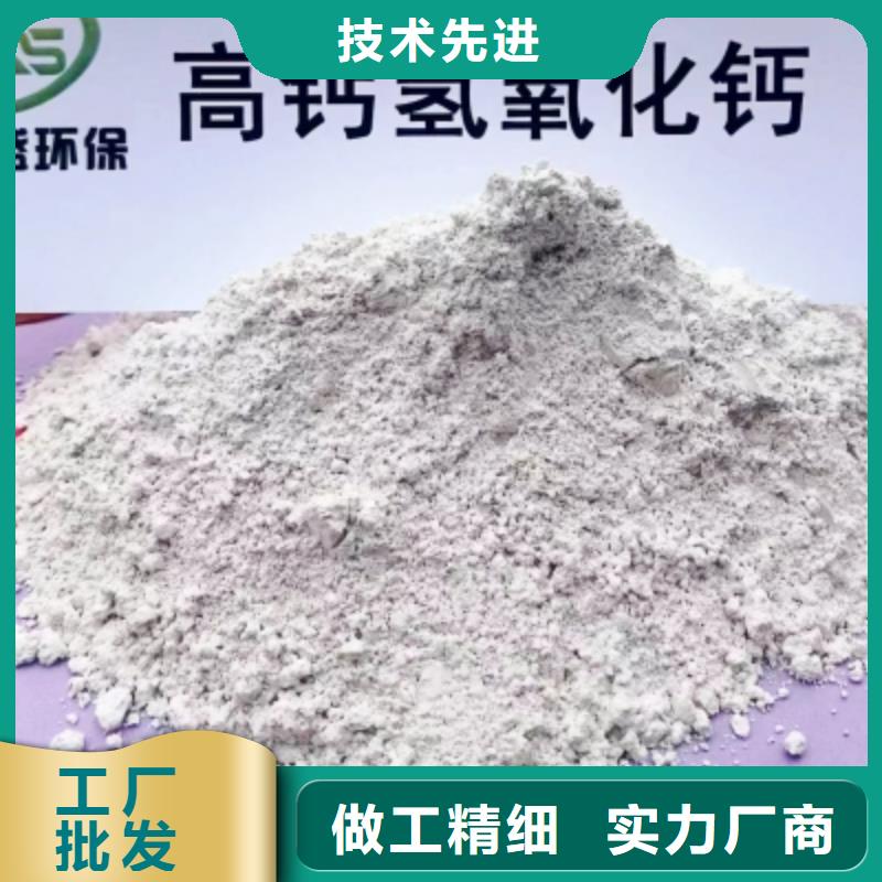 氢氧化钙脱硫剂钙基脱硫剂品质服务