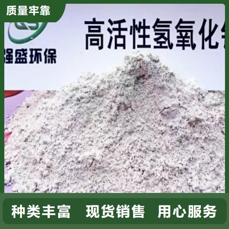  氢氧化钙脱硫剂核心技术