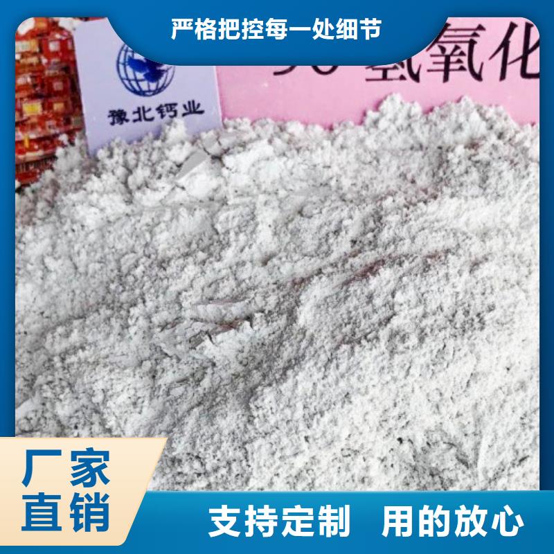 我们更专业【灰钙粉】-氧化钙用心经营-附近商家直供-产品资讯