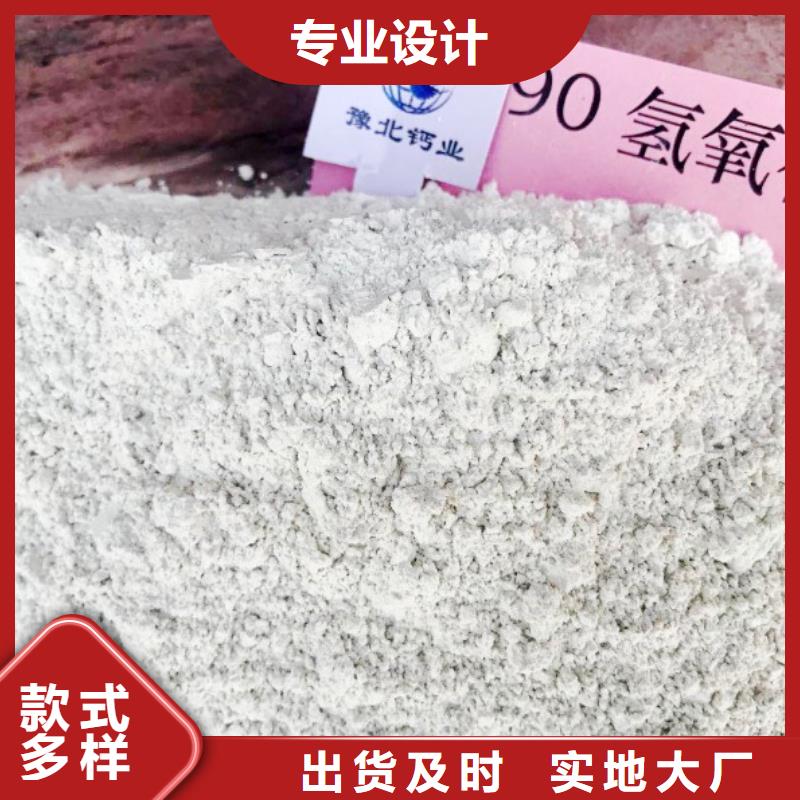  氢氧化钙脱硫剂销售的是诚信