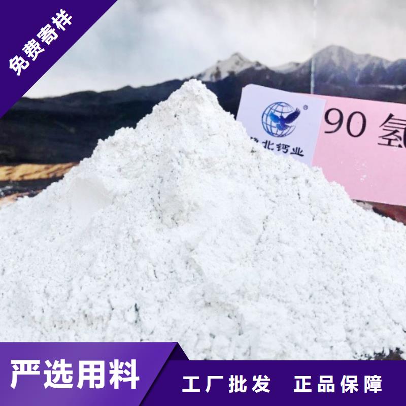 氢氧化钙脱硫剂商家直供