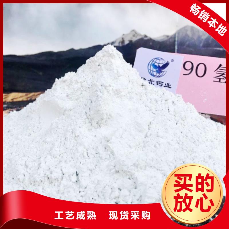 【灰钙粉】 白灰粉多年行业经验同城经销商