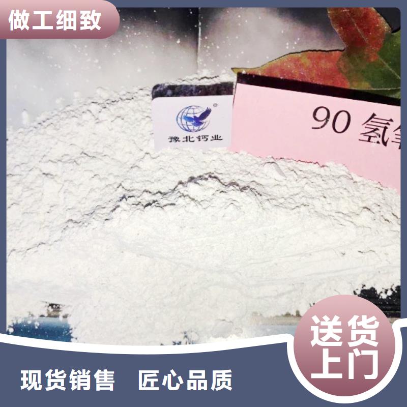 氫氧化鈣脫硫劑產品細節