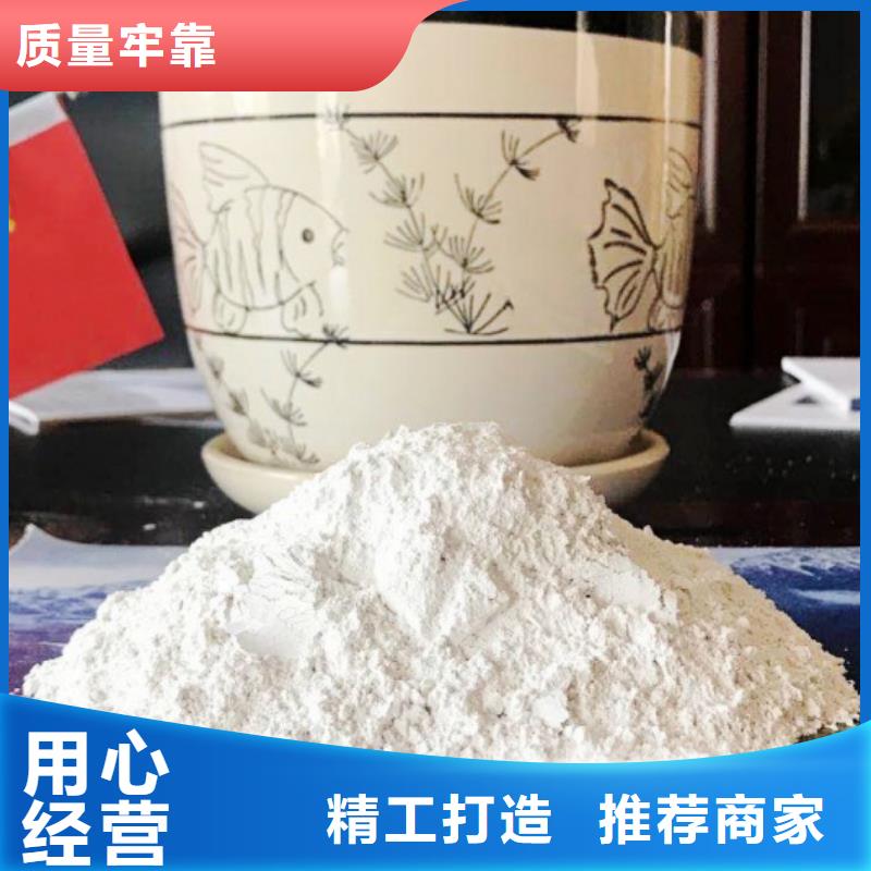 氢氧化钙脱硫剂灰钙粉生产厂家严选材质