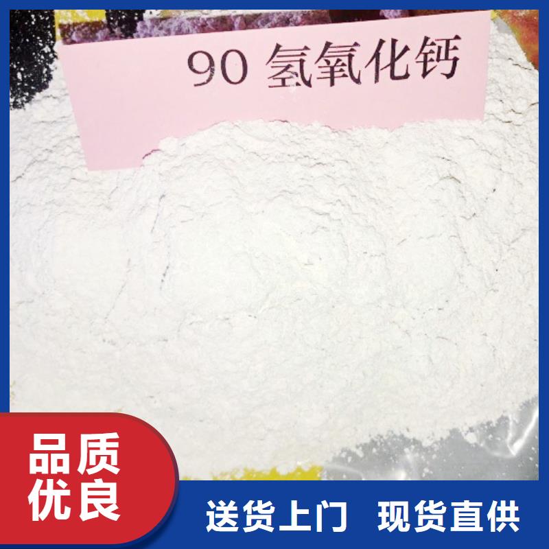  氢氧化钙脱硫剂国标检测放心购买